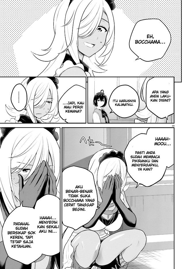 Shindou Yuusha to Maid Oneesan Chapter 30 Gambar 12